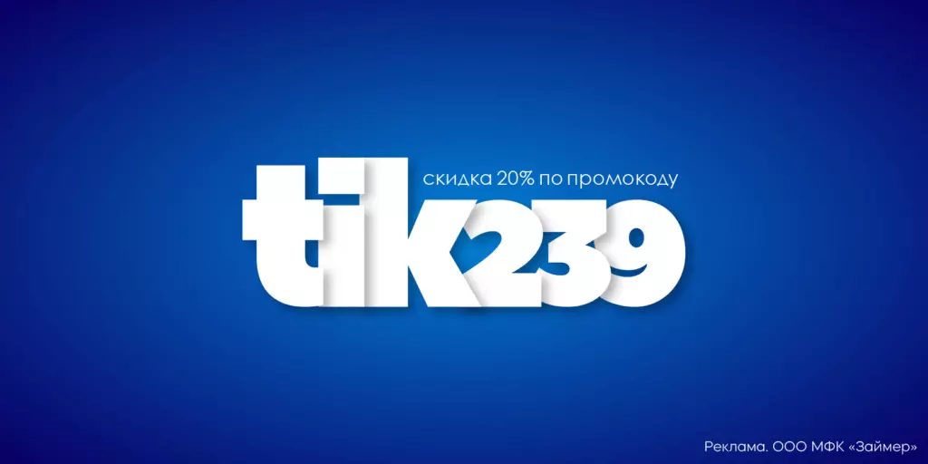 Перейти к статье / акции
