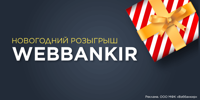 Перейти к статье / акции