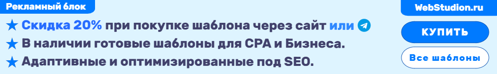 aria-label|Перейти на webstudion Перейти на webstudion