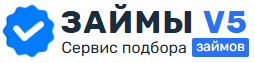 Займы v5 | Демо сайт — WebStudion.ru